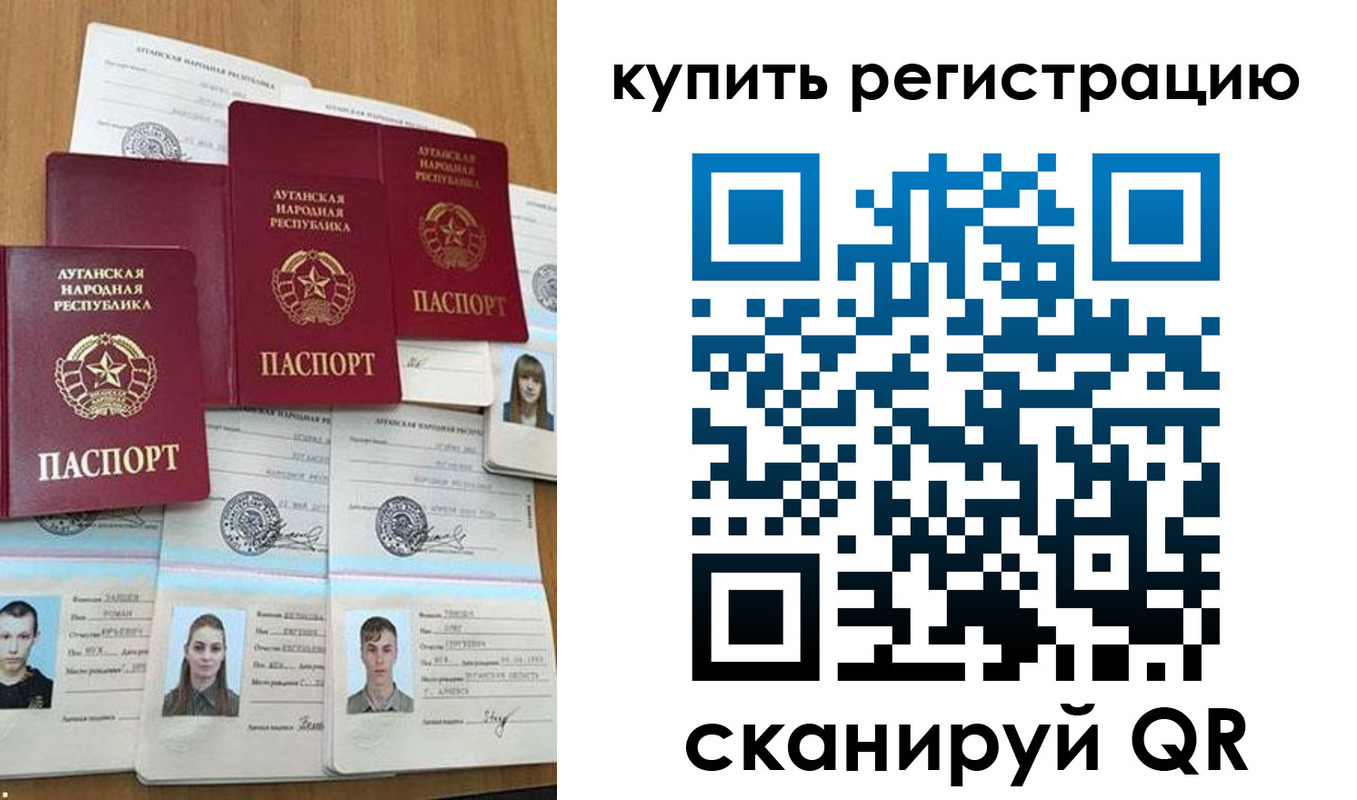 прописка для военкомата в Марксе