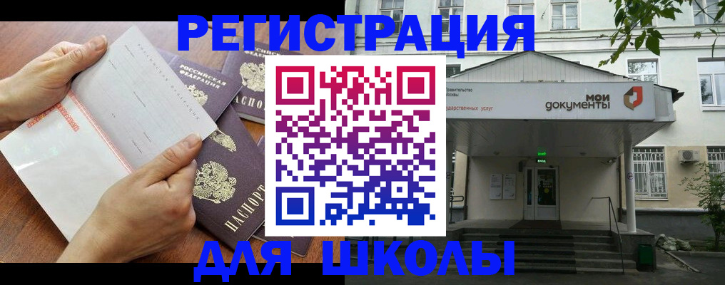 найти адрес прописки в Марксе