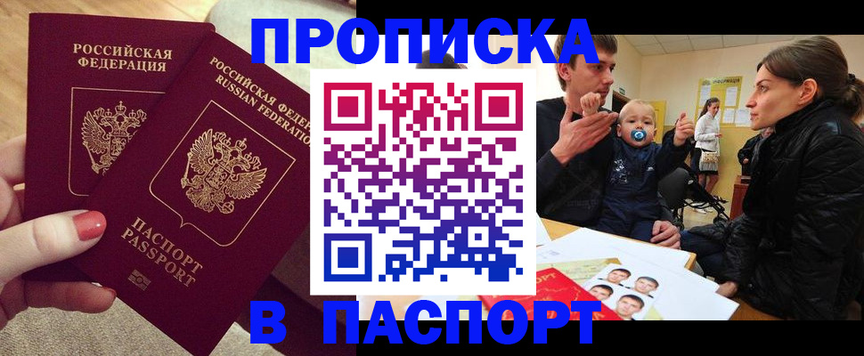 регистрация в Марксе